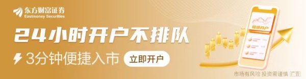 配资网官网网站 安永：明年A股IPO预计整体平稳 港股IPO重拾升势