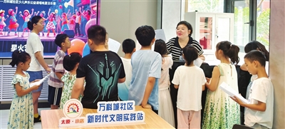 配资操盘技巧官网 社区公益课 孩子收获多